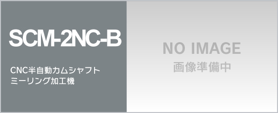 SCM-2NC-B