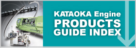 KATAOKA Engine PRODUCTS GUIDE INDEX