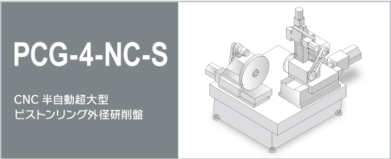 PCG-4-NC-S