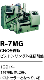 R-7MG