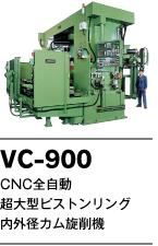 VC-900