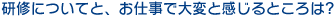 KMT Engine−先輩の声